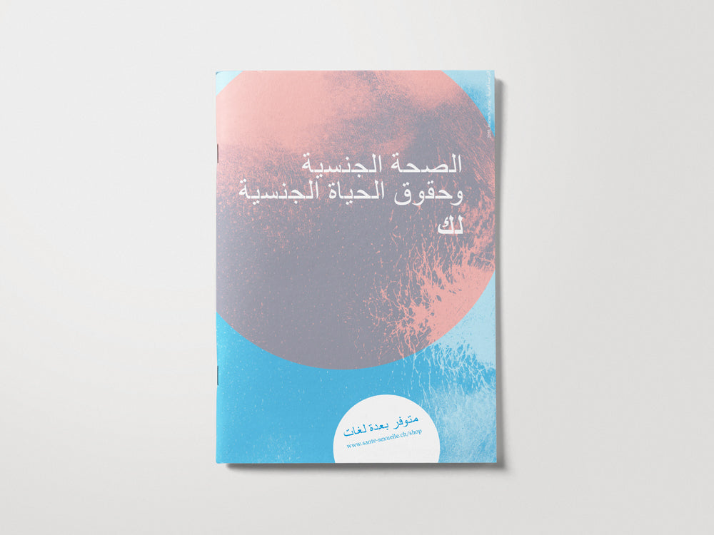 Salute sessuale e diritti sessuali