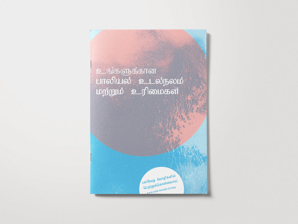 Salute sessuale e diritti sessuali