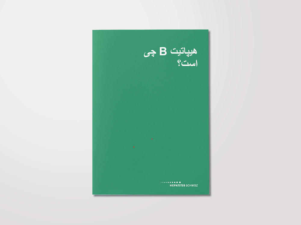 Hepatitis-B-Faltblatt